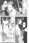 (COMIC1☆17) [Toushitu Catapult (Tadano Mezashi)] Tokubetsu Houshi Saisenkai (Touhou Project) [joobuspaidatl]