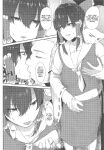 (COMIC1☆17) [Toushitu Catapult (Tadano Mezashi)] Tokubetsu Houshi Saisenkai (Touhou Project) [joobuspaidatl]
