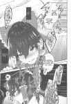 (COMIC1☆17) [Toushitu Catapult (Tadano Mezashi)] Tokubetsu Houshi Saisenkai (Touhou Project) [joobuspaidatl]