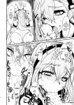[Bazooka cat] Bijin de H na Ponkotsu Onee-san | The Beautiful and Clumsy Sister (Phantom of the Kill)