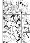 [Bazooka cat] Bijin de H na Ponkotsu Onee-san | The Beautiful and Clumsy Sister (Phantom of the Kill)