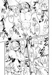 [Bazooka cat] Bijin de H na Ponkotsu Onee-san | The Beautiful and Clumsy Sister (Phantom of the Kill)