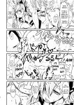 [Bazooka cat] Bijin de H na Ponkotsu Onee-san | The Beautiful and Clumsy Sister (Phantom of the Kill)
