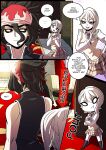 [Kinkymation] Private Cookoff