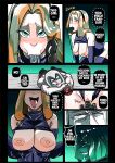 [Simp Devil] What if? Ruination Chapter 01