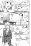 [Hoshino Ryuuichi] Innai Sex Kansen (Inketsu Burger)