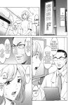 [Hoshino Ryuuichi] Innai Sex Kansen (Inketsu Burger)