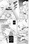 [Hoshino Ryuuichi] Innai Sex Kansen (Inketsu Burger)