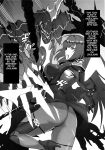 (C92) [Tuzi Laoda (JILS)] Joou no Ryoujoku Celt no Hikari to Kage (Fate/Grand Order)