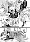 [hal] School Trip Final Chapter - The End of the School Trip (ENG) =CBS=