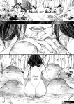[hal] School Trip Final Chapter - The End of the School Trip (ENG) =CBS=