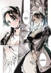 [70 Nenshiki Yuukyuu Kikan (Ohagi-san)] Beatrice Brothel 2 [cutegyaruTL]