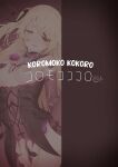 [Koromoko Kokoro (Koromotake)] Koujou Ochiru | Fischl Falling to Ruin (Genshin Impact) [Kuraudo]