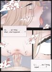 [Dangpa] At the motel, with bianca (Guardian Tales)