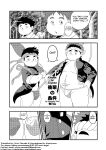 [Minagawa Shin] Kouhai no Jouken (Tokyo Afterschool Summoners) [Yuuta's Blog]