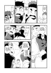 [Minagawa Shin] Kouhai no Jouken (Tokyo Afterschool Summoners) [Yuuta's Blog]