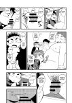 [Minagawa Shin] Kouhai no Jouken (Tokyo Afterschool Summoners) [Yuuta's Blog]