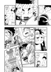 [Minagawa Shin] Kouhai no Jouken (Tokyo Afterschool Summoners) [Yuuta's Blog]