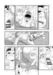 [Minagawa Shin] Kouhai no Jouken (Tokyo Afterschool Summoners) [Yuuta's Blog]