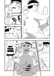 [Minagawa Shin] Kouhai no Jouken (Tokyo Afterschool Summoners) [Yuuta's Blog]