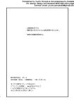 [Fiance Tank (Matsue)] Kuraku naru made, Matte. (Yuri!!! on ICE) [Yuuta's Blog]
