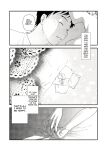 [Fiance Tank (Matsue)] Kuraku naru made, Matte. (Yuri!!! on ICE) [Yuuta's Blog]