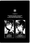 (HaruCC15) [CREAYUS (Rangetsu)] YELLOW NOISE Round 2 (Code Geass: Lelouch of the Rebellion)