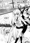 (HaruCC15) [CREAYUS (Rangetsu)] YELLOW NOISE Round 2 (Code Geass: Lelouch of the Rebellion)