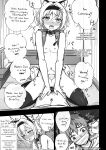 [vahn_yourdoom] ♥ Ginko got a Lewd Crest ♥ (Ryuuou no Oshigoto!)