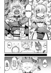 [Sakeitiba (Samon Shiu)] Futago Otoshi ~Anata o Maso ni Shite Ageru~ [xinsu]