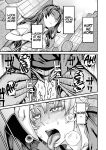[Sakeitiba (Samon Shiu)] Futago Otoshi ~Anata o Maso ni Shite Ageru~ [xinsu]