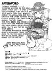 [Sakeitiba (Samon Shiu)] Futago Otoshi ~Anata o Maso ni Shite Ageru~ [xinsu]