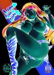 [Kohakutei (Sakai Hamachi)] LUM LUM LUM (Urusei Yatsura) [English MTL Fan-Rewrite]