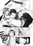 [Kohakutei (Sakai Hamachi)] LUM LUM LUM (Urusei Yatsura) [English MTL Fan-Rewrite]