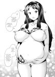 [Kohakutei (Sakai Hamachi)] LUM LUM LUM (Urusei Yatsura) [English MTL Fan-Rewrite]