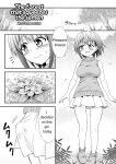 [Hitsumabushi]Kyuusei no Mori (THE FOREST) [ENG]
