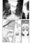 [Hitsumabushi]Kyuusei no Mori (THE FOREST) [ENG]