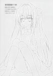 (SC56) [Ame nochi Yuki (Ameto Yuki)] Taiyaki Yorimo Suki na Hito (To Love-ru)