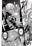 (C89) [EROQUIS! (Butcha-U)] DARK ELF vs ALIEN [N04h]
