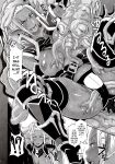 (C89) [EROQUIS! (Butcha-U)] DARK ELF vs ALIEN [N04h]