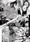 (C89) [EROQUIS! (Butcha-U)] DARK ELF vs ALIEN [N04h]