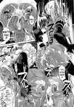 (C89) [EROQUIS! (Butcha-U)] DARK ELF vs ALIEN [N04h]