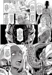 (C89) [EROQUIS! (Butcha-U)] DARK ELF vs ALIEN [N04h]