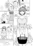 (C101) [Shoot The Moon (Fuetakishi)] Touchuukasou Legion