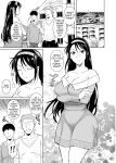 (C101) [Shoot The Moon (Fuetakishi)] Touchuukasou Legion