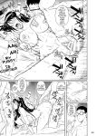 (C101) [Shoot The Moon (Fuetakishi)] Touchuukasou Legion