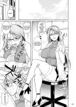 (C101) [Shoot The Moon (Fuetakishi)] Touchuukasou Legion
