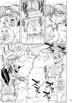 (C101) [Shoot The Moon (Fuetakishi)] Touchuukasou Legion