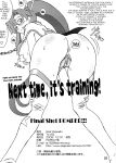 (C77) [Graf Zeppelin (Ta152)] Final Shot BOMBER!! (Tengen Toppa Gurren Lagann)