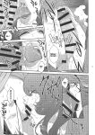[Kokonoki Nao] Futajo! 1
